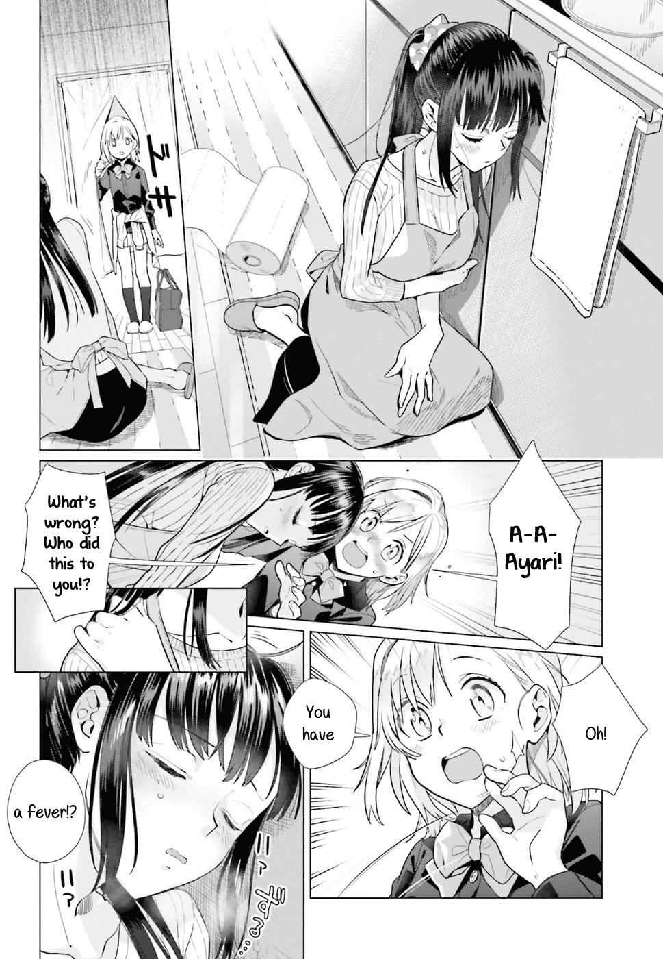Shinmai Shimai no Futari Gohan Chap 37 - Next Chap 38