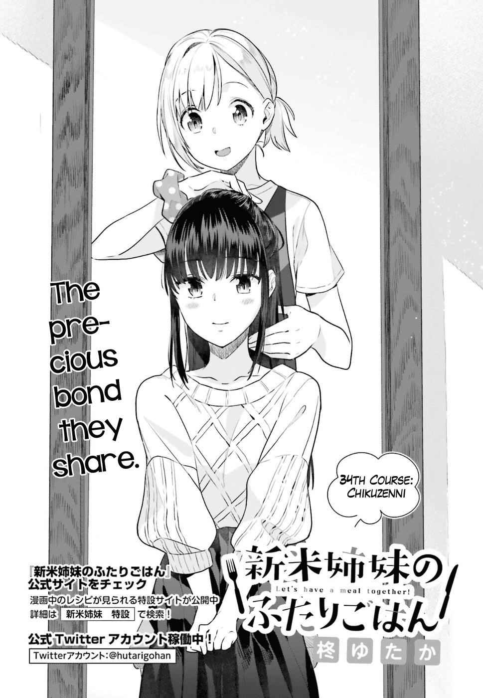 Shinmai Shimai no Futari Gohan Chap 34 - Next Chap 35