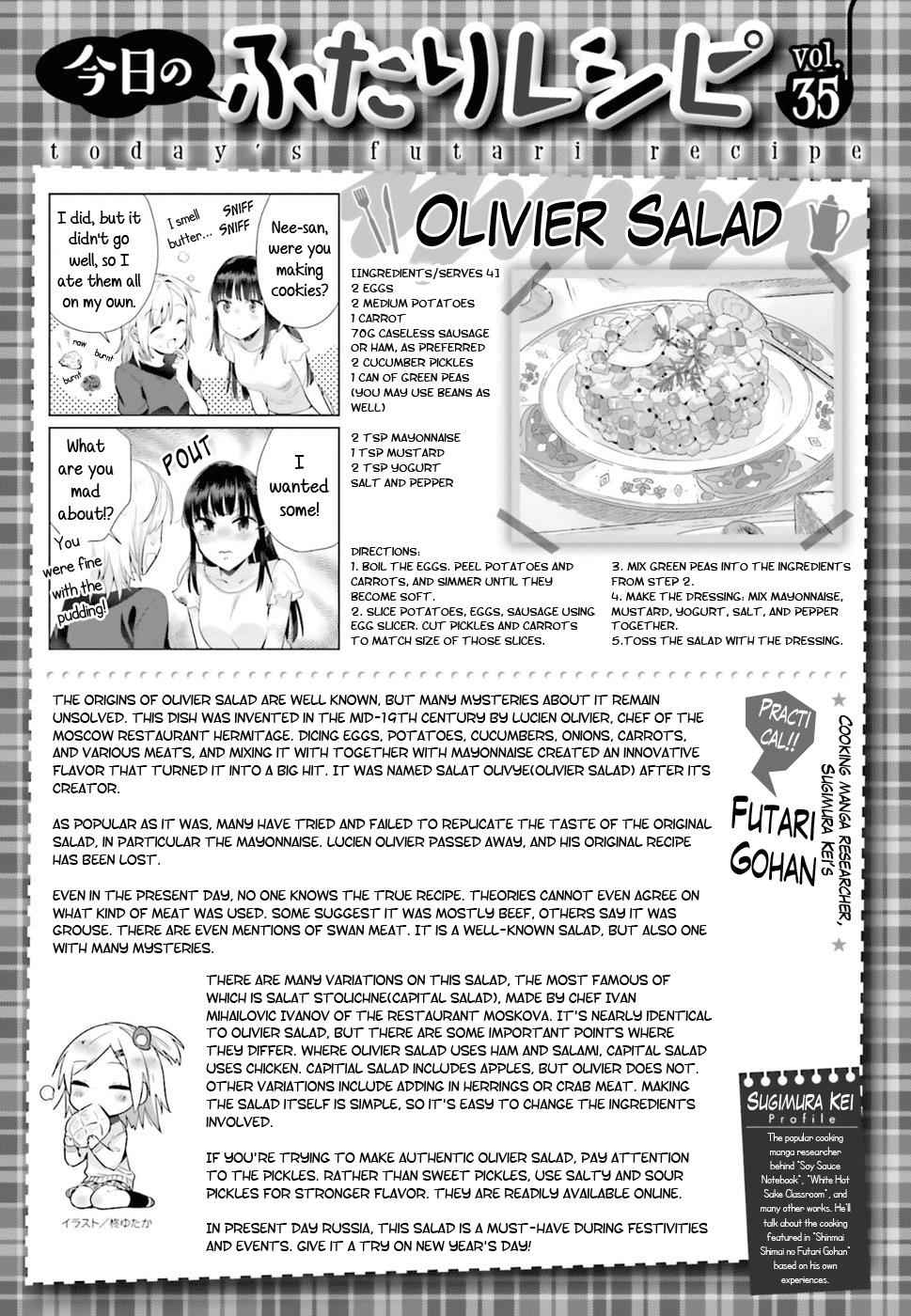 Shinmai Shimai no Futari Gohan Chap 35 - Next Chap 36