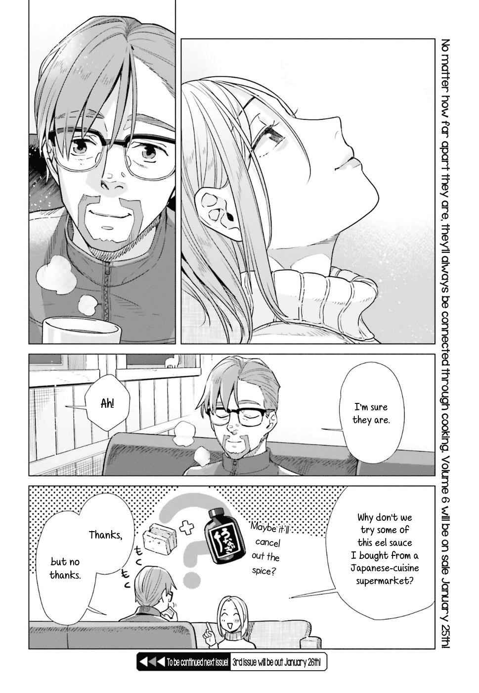 Shinmai Shimai no Futari Gohan Chap 35.5 - Next Chap 36.5