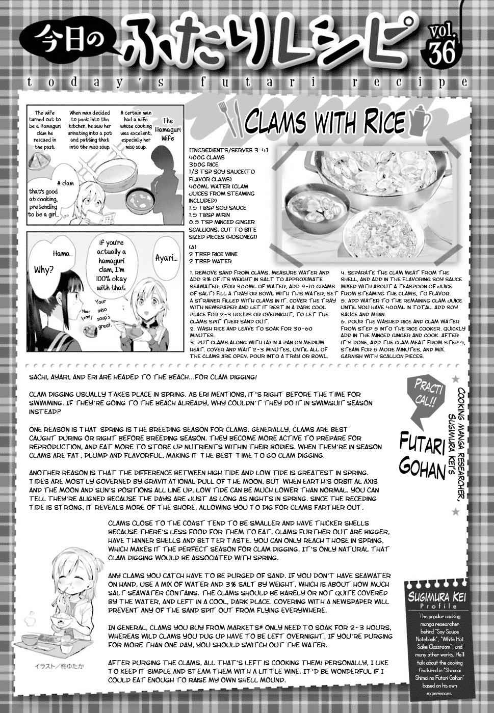 Shinmai Shimai no Futari Gohan Chap 36 - Next Chap 37