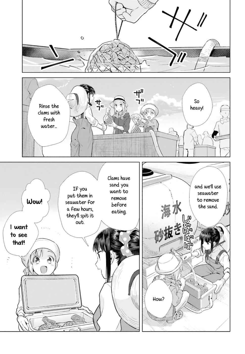 Shinmai Shimai no Futari Gohan Chap 36 - Next Chap 37