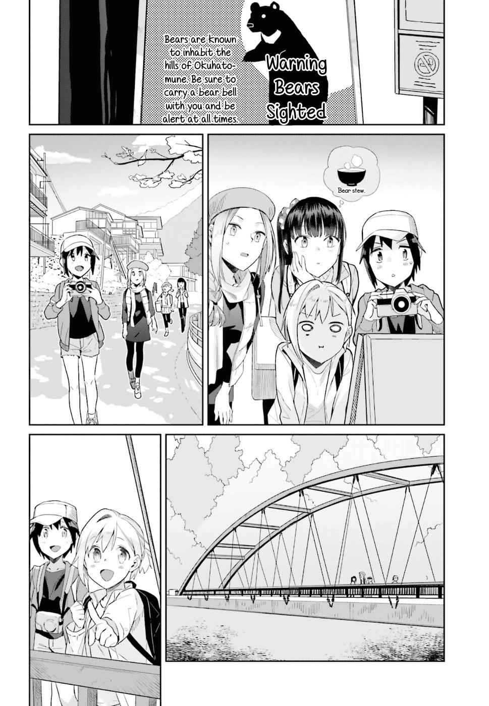Shinmai Shimai no Futari Gohan Chap 38 - Next Chap 39