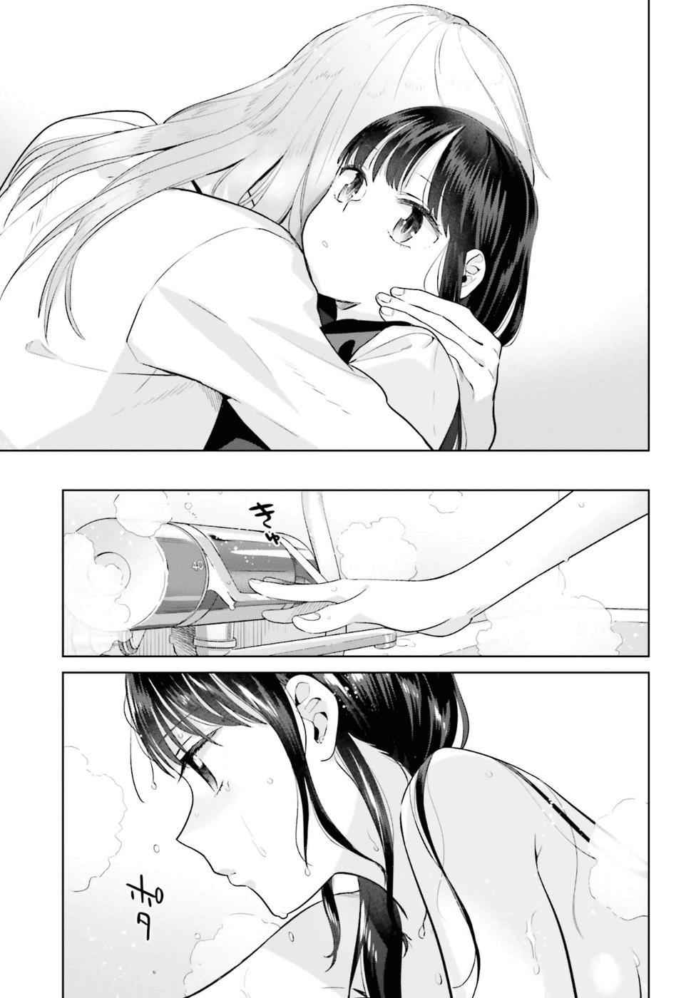 Shinmai Shimai no Futari Gohan Chap 30 - Next Chap 31