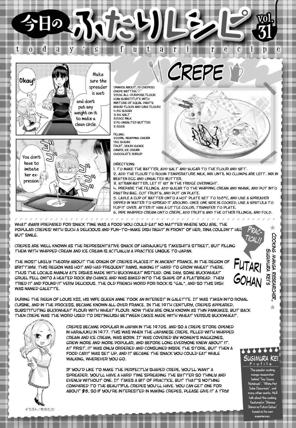 Shinmai Shimai no Futari Gohan Chap 31 - Next Chap 32