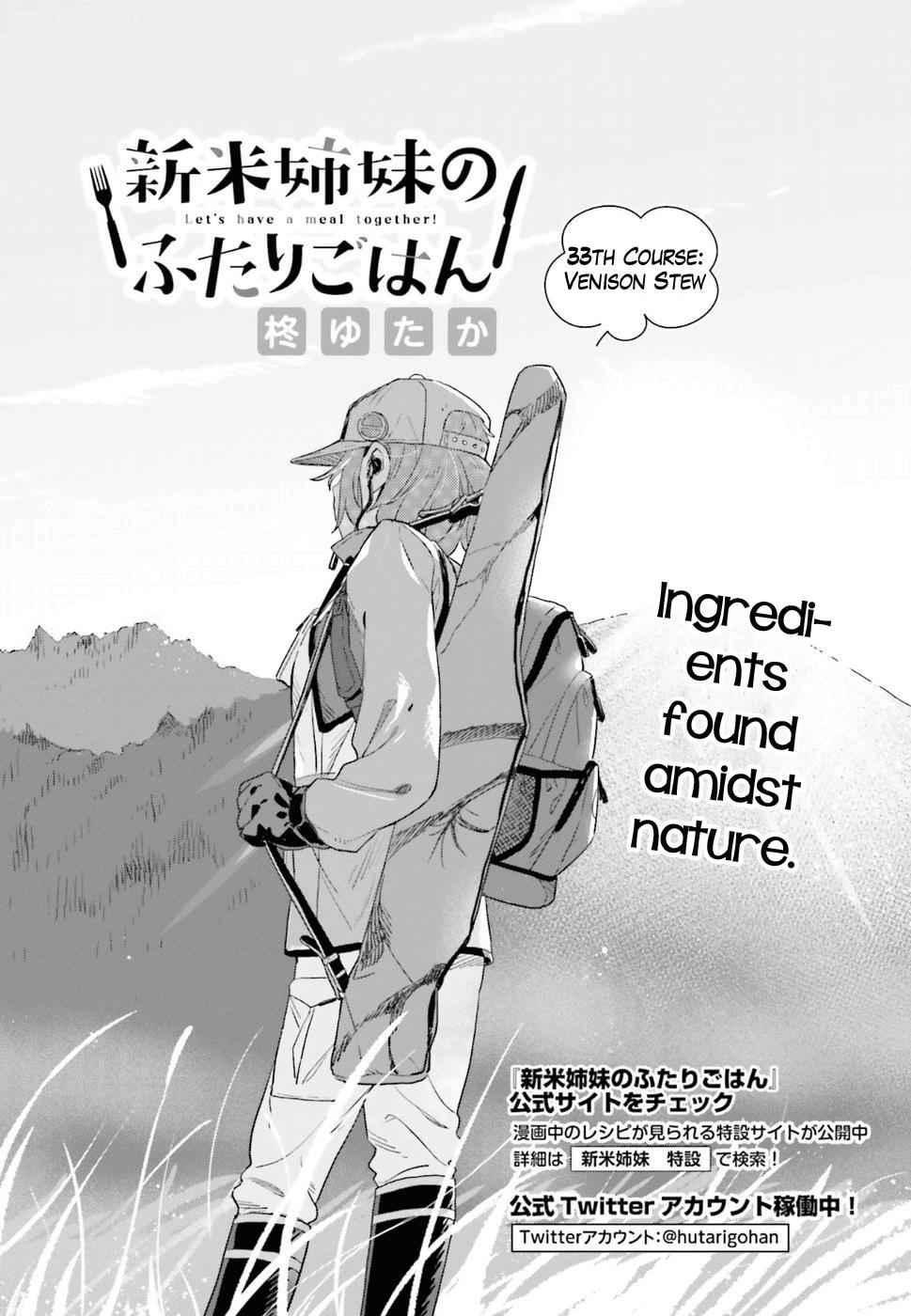 Shinmai Shimai no Futari Gohan Chap 33 - Next Chap 34