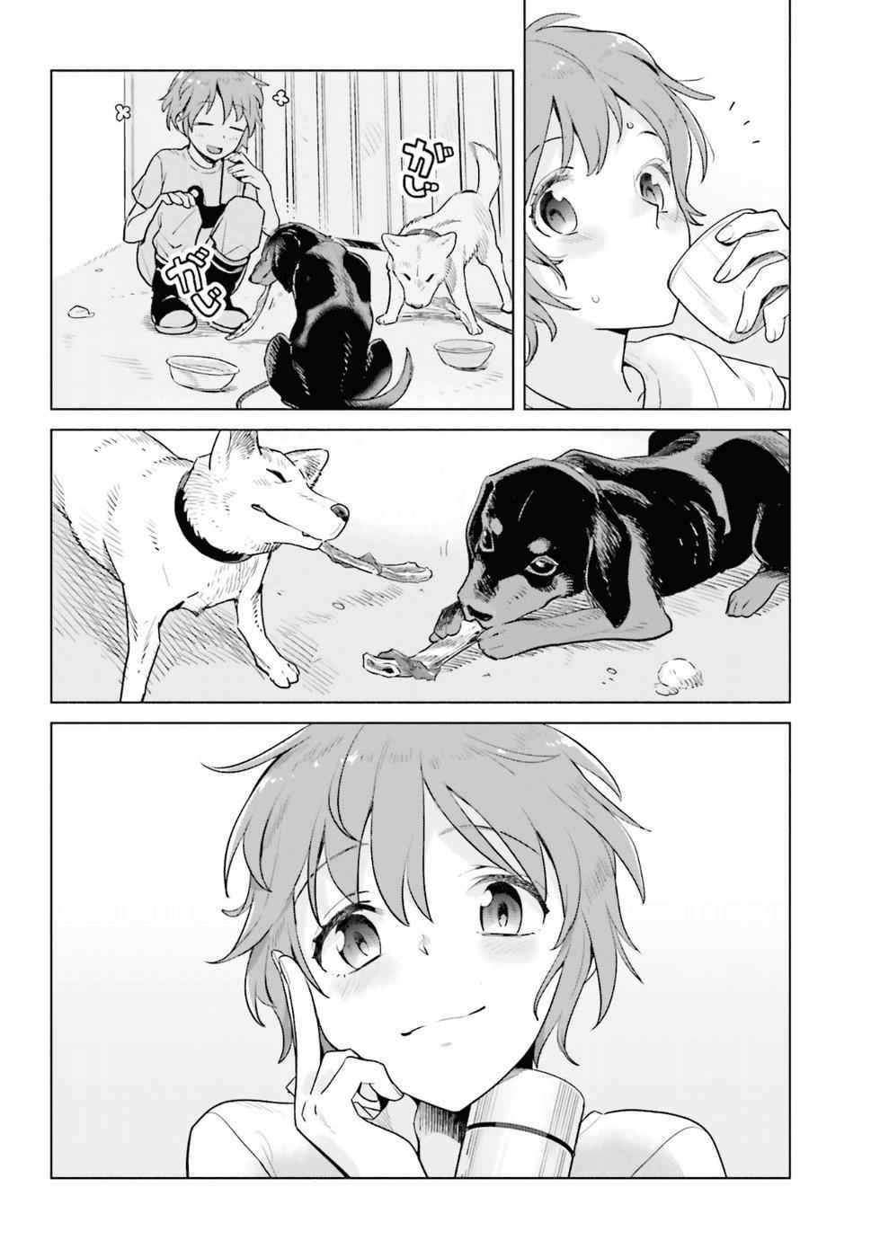 Shinmai Shimai no Futari Gohan Chap 33 - Next Chap 34
