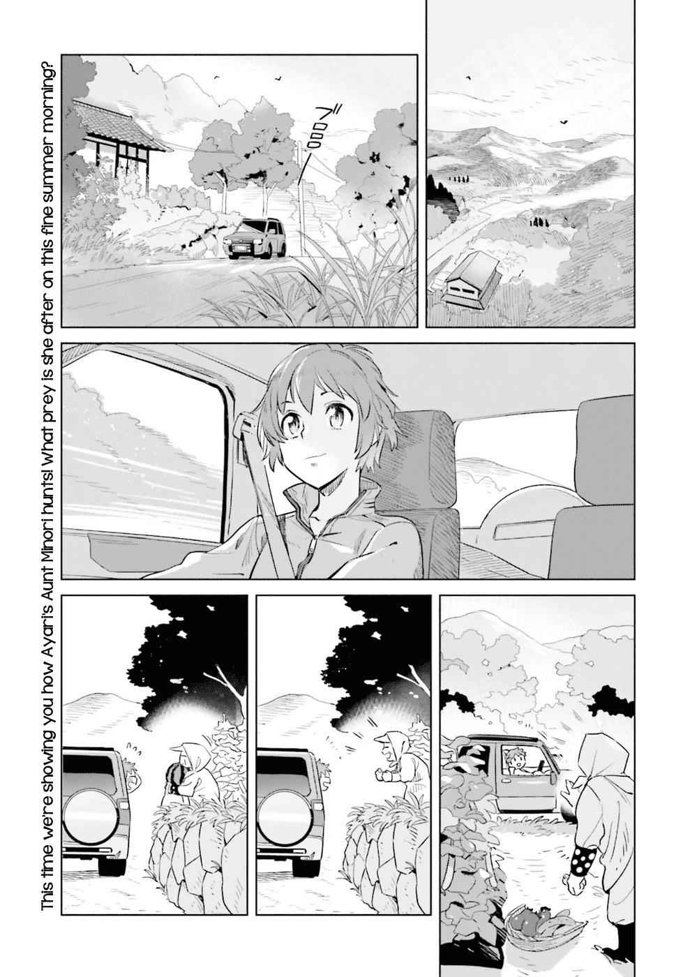 Shinmai Shimai no Futari Gohan Chap 33 - Next Chap 34