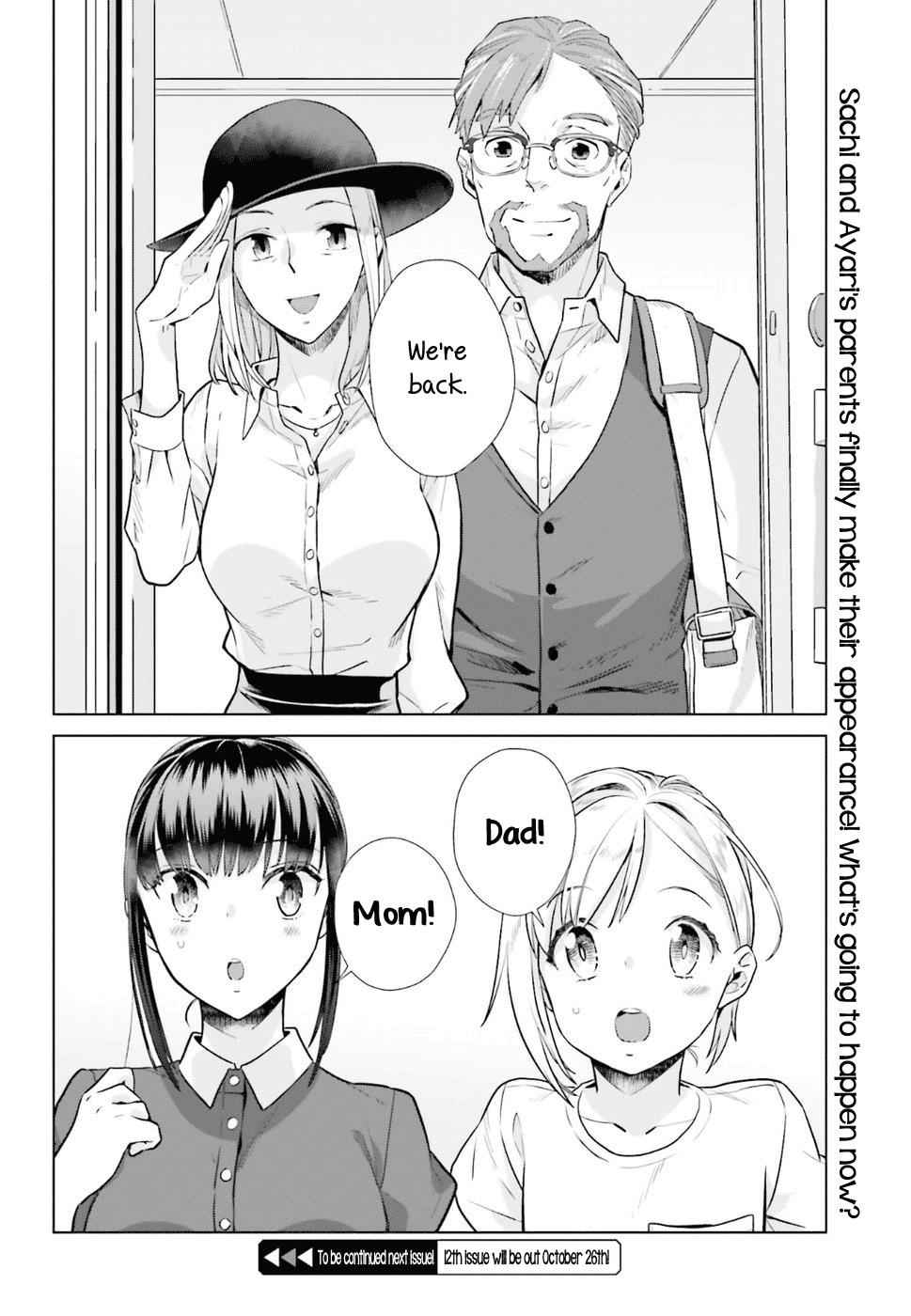 Shinmai Shimai no Futari Gohan Chap 33 - Next Chap 34