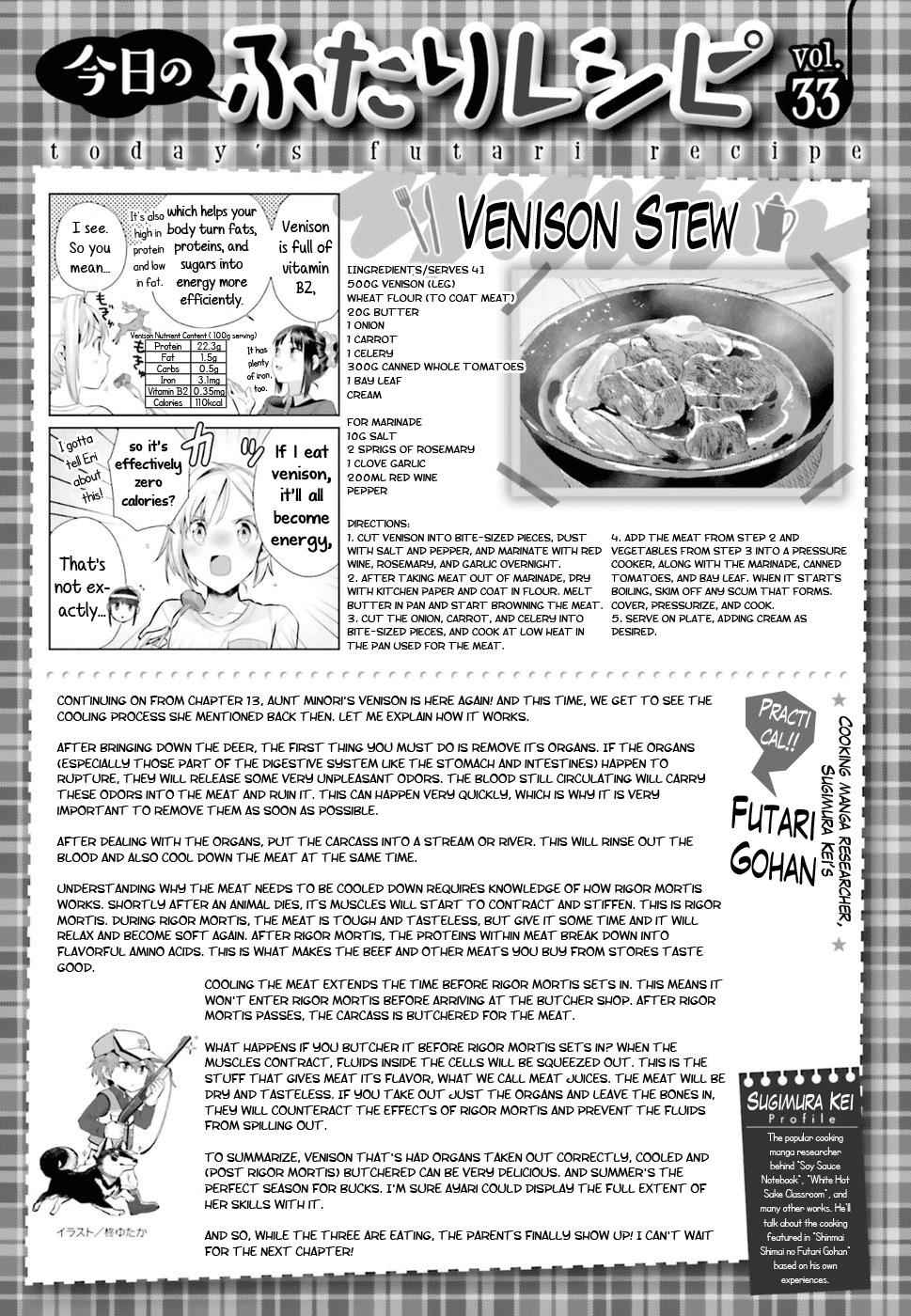 Shinmai Shimai no Futari Gohan Chap 33 - Next Chap 34
