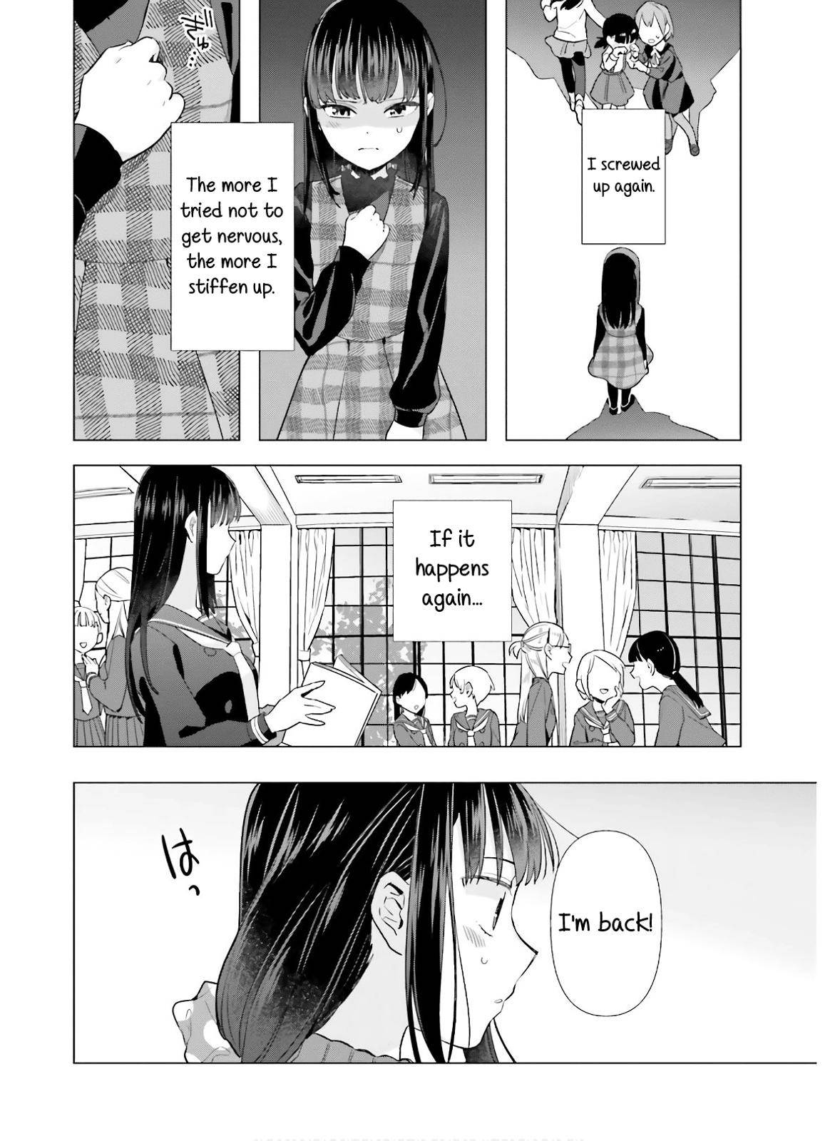Shinmai Shimai no Futari Gohan Chap 47 - Next Chap 48