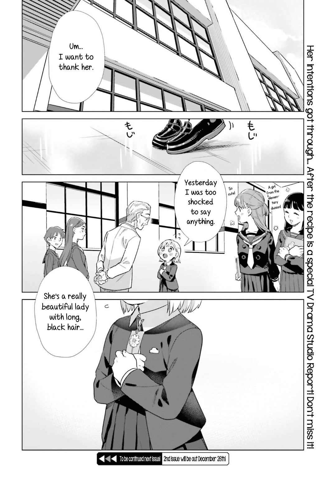 Shinmai Shimai no Futari Gohan Chap 44 - Next Chap 45