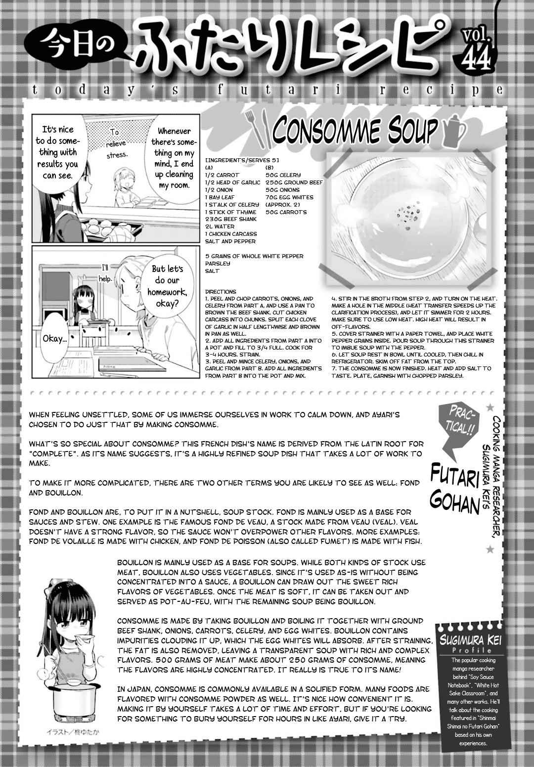 Shinmai Shimai no Futari Gohan Chap 44 - Next Chap 45