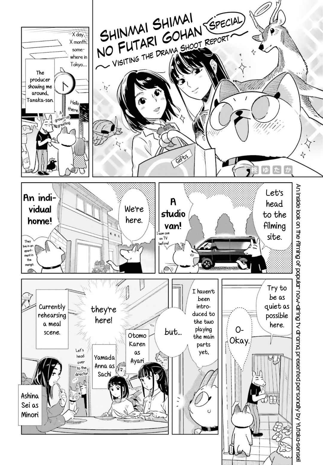 Shinmai Shimai no Futari Gohan Chap 44 - Next Chap 45