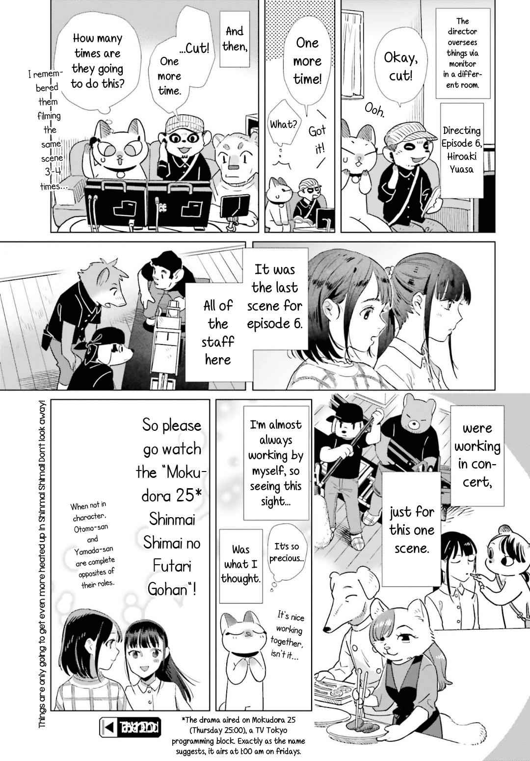 Shinmai Shimai no Futari Gohan Chap 44 - Next Chap 45