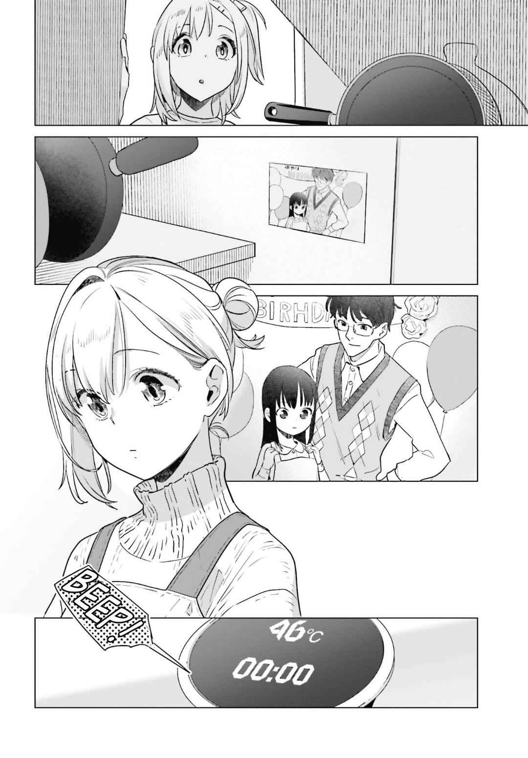 Shinmai Shimai no Futari Gohan Chap 45 - Next Chap 46