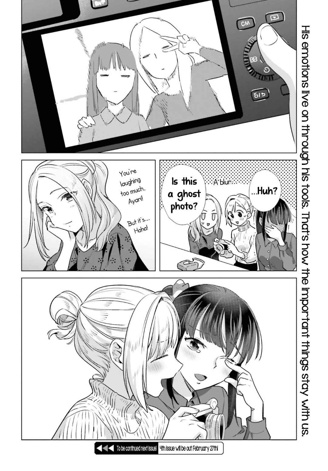 Shinmai Shimai no Futari Gohan Chap 45 - Next Chap 46