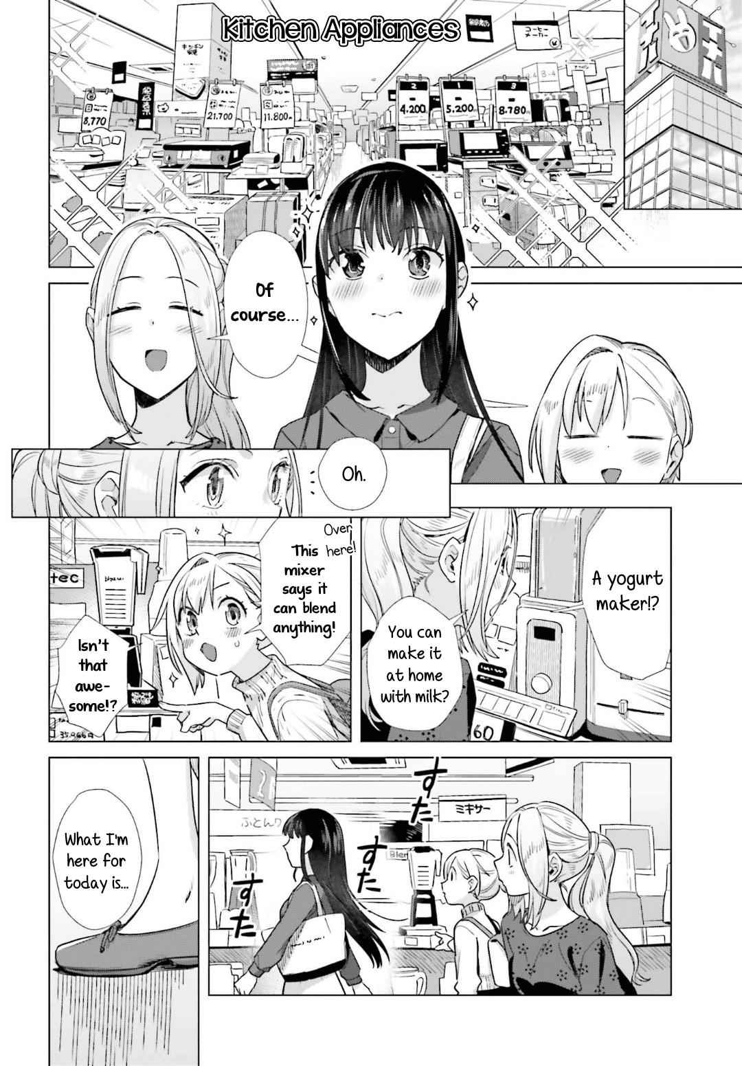 Shinmai Shimai no Futari Gohan Chap 45 - Next Chap 46