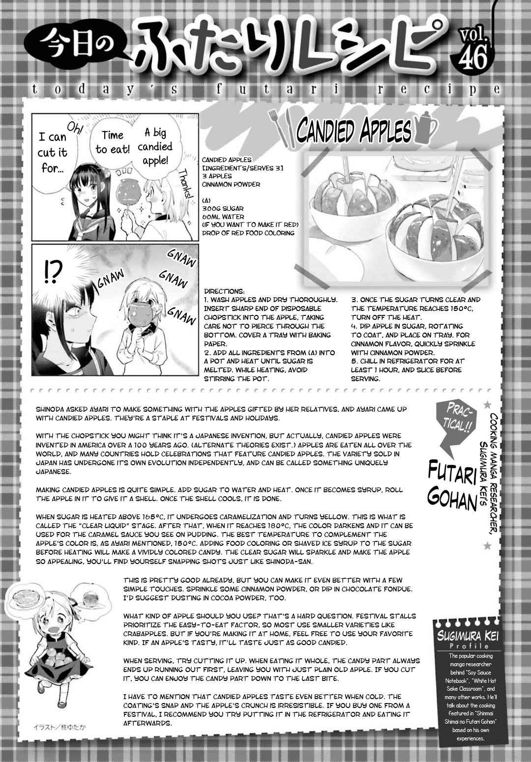 Shinmai Shimai no Futari Gohan Chap 46 - Next Chap 47