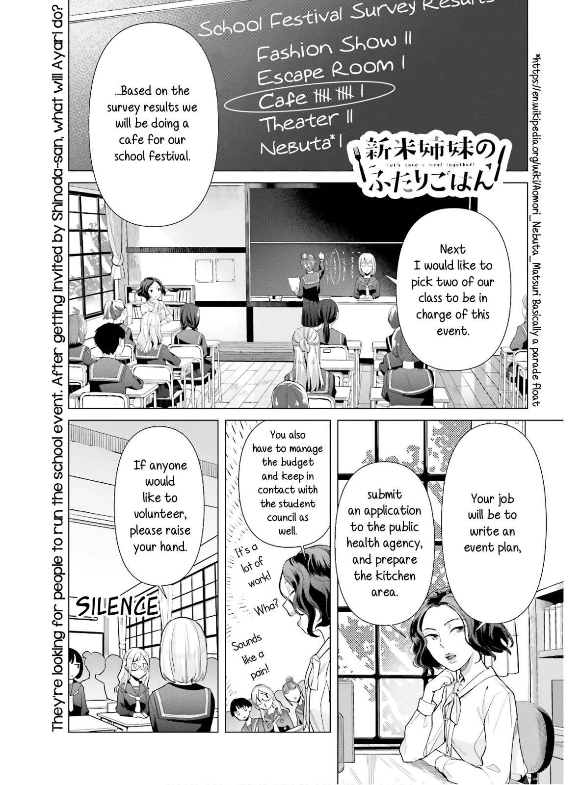 Shinmai Shimai no Futari Gohan Chap 48 - Next Chap 49