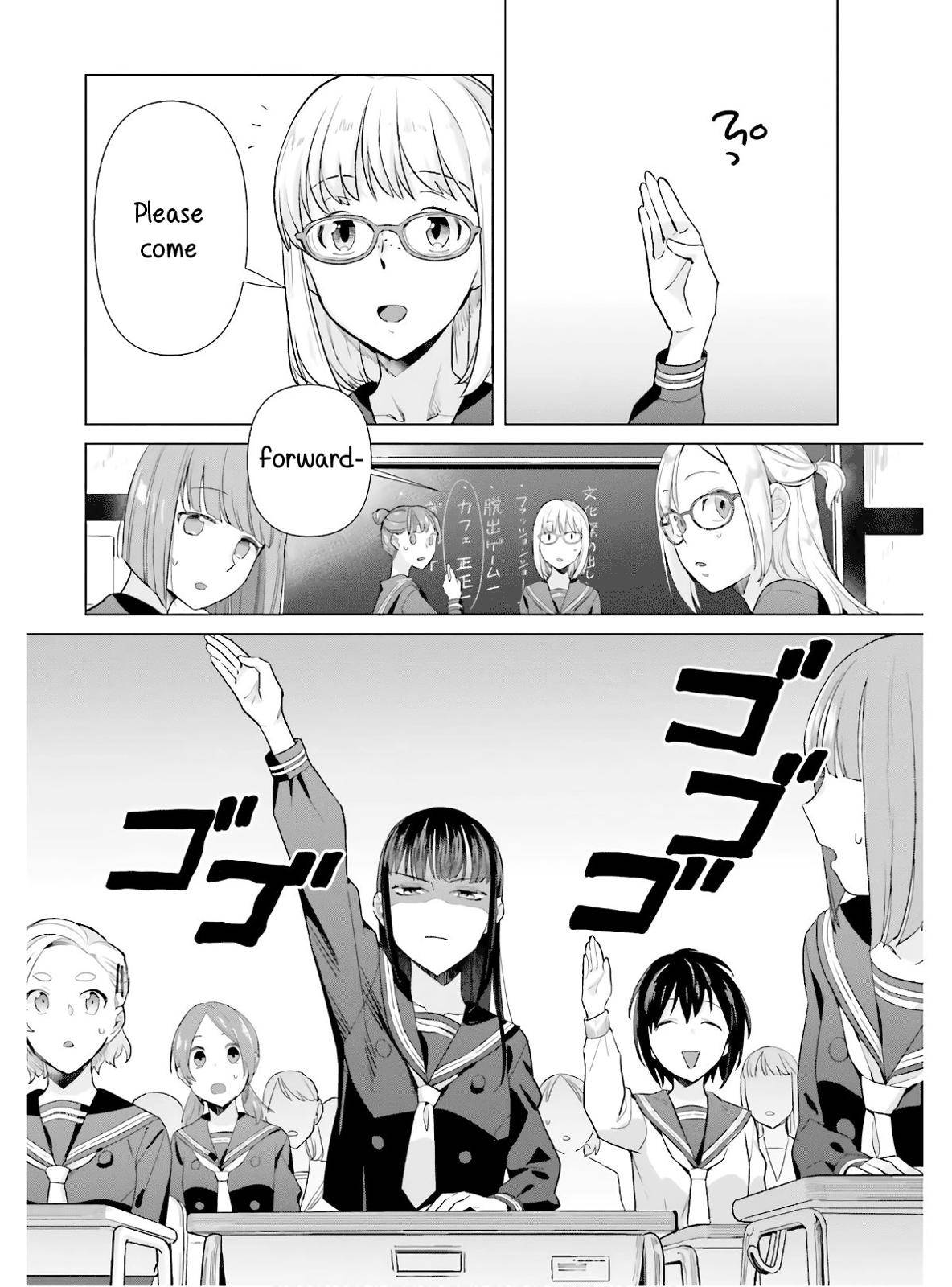 Shinmai Shimai no Futari Gohan Chap 48 - Next Chap 49