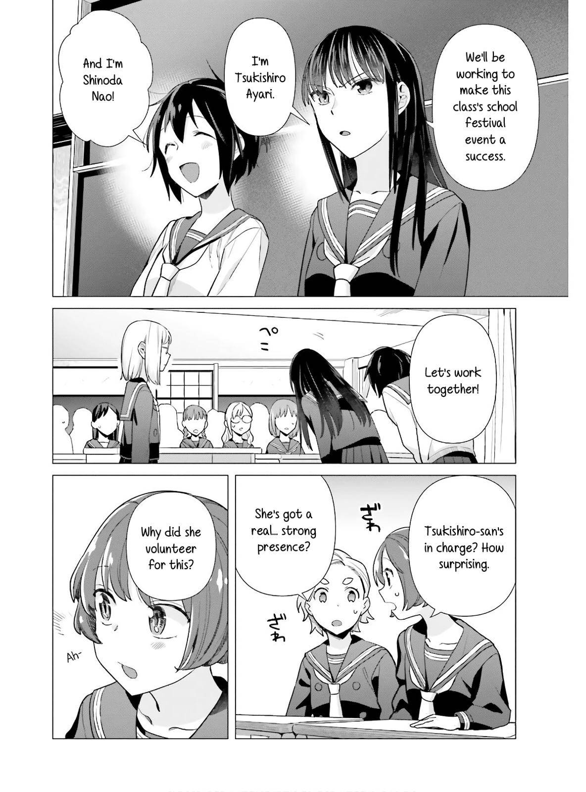 Shinmai Shimai no Futari Gohan Chap 48 - Next Chap 49