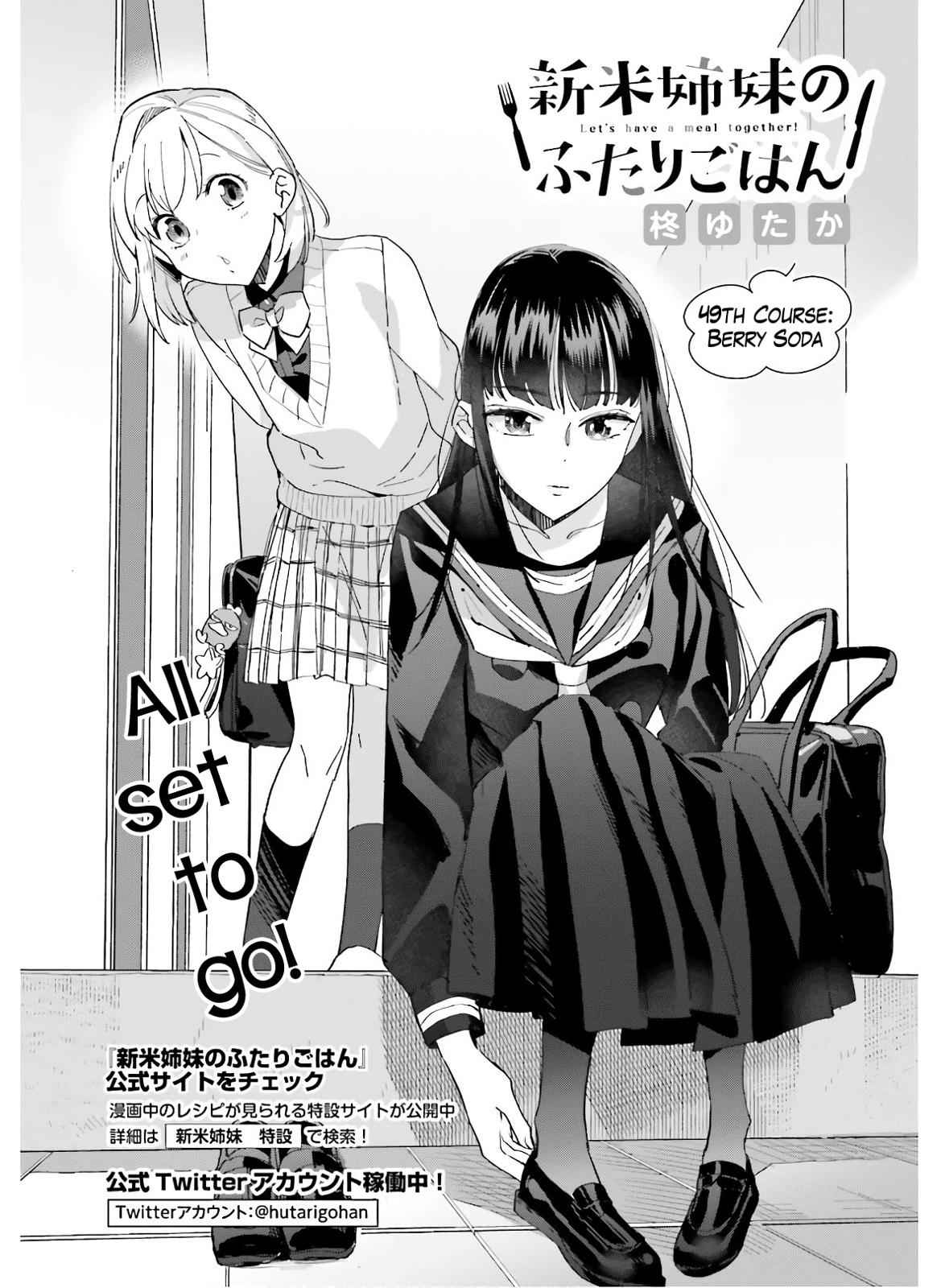 Shinmai Shimai no Futari Gohan Chap 49 - Next Chap 50