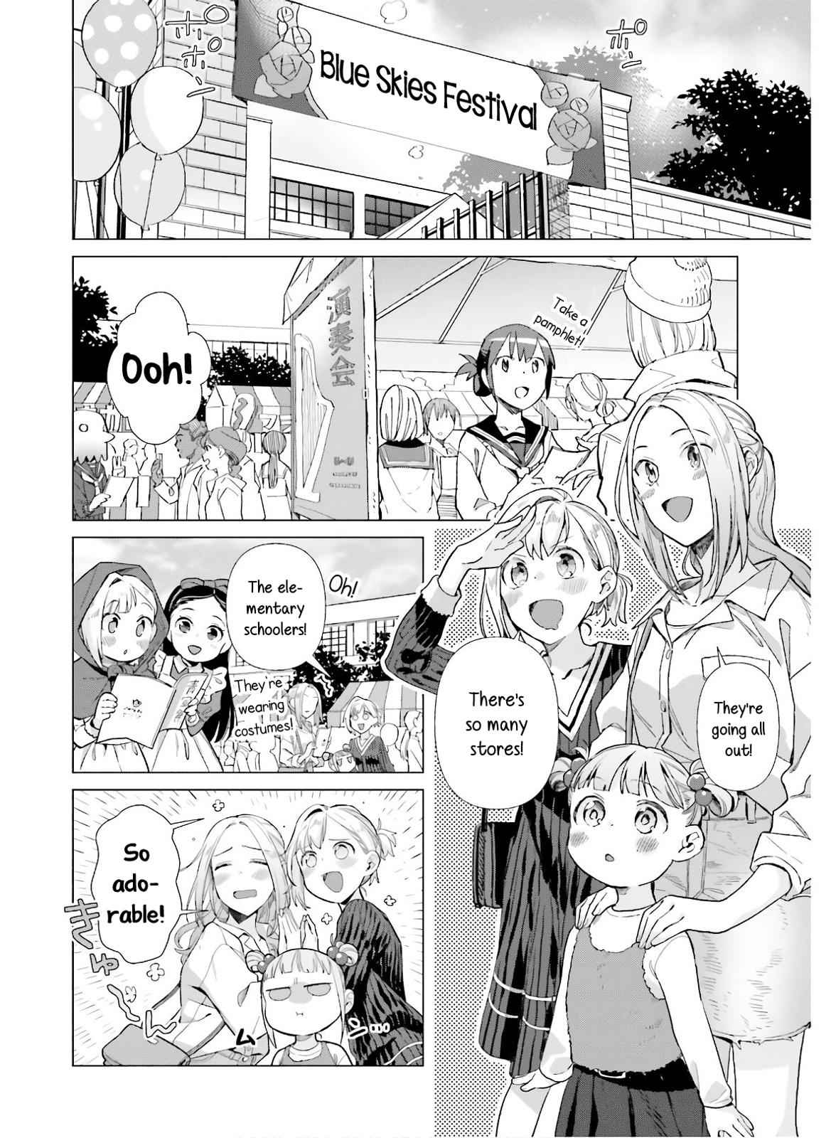 Shinmai Shimai no Futari Gohan Chap 49 - Next Chap 50