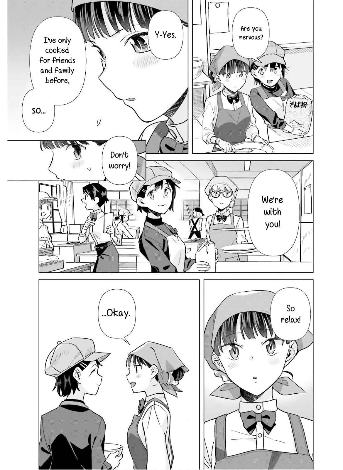 Shinmai Shimai no Futari Gohan Chap 49 - Next Chap 50