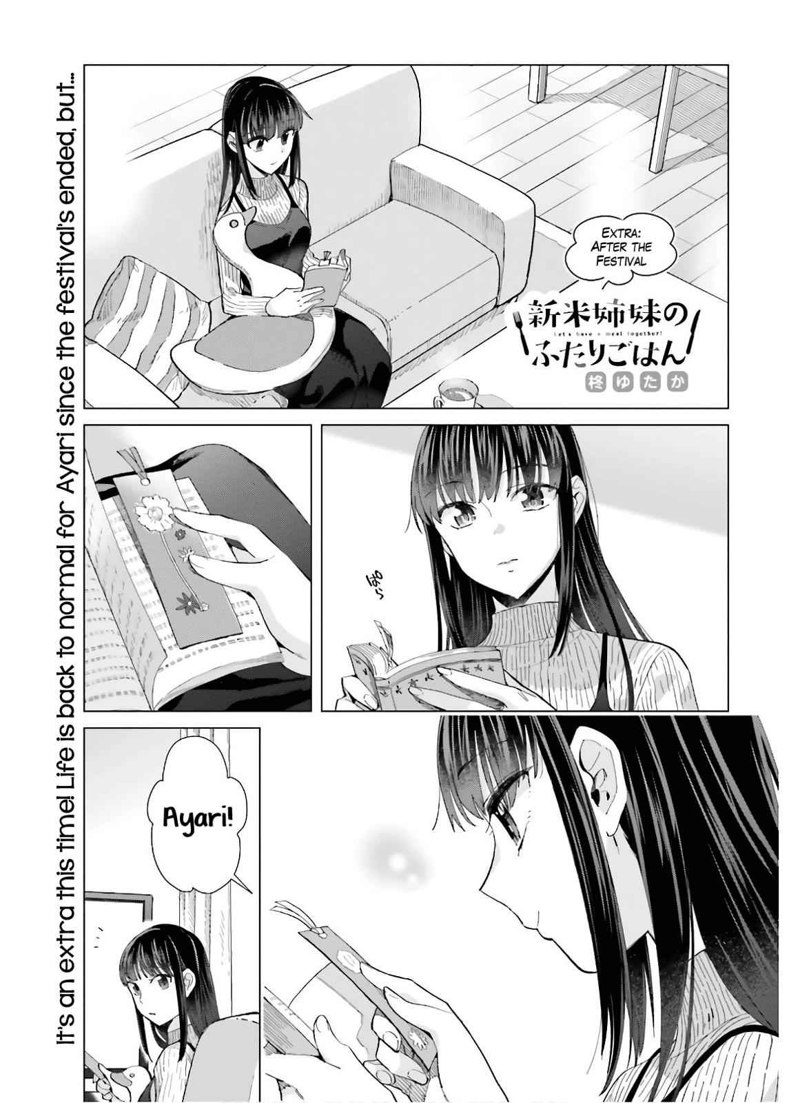 Shinmai Shimai no Futari Gohan Chap 49.5 - Next Chap 50.5