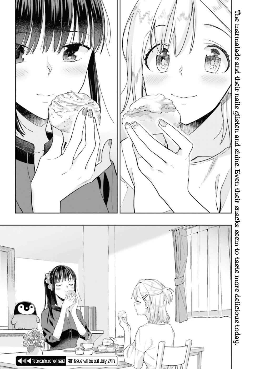 Shinmai Shimai no Futari Gohan Chap 40 - Next Chap 41