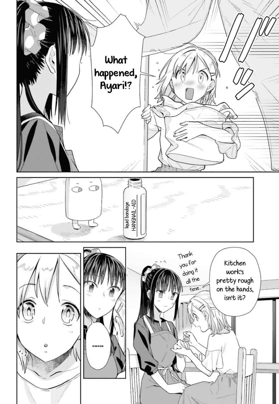 Shinmai Shimai no Futari Gohan Chap 40 - Next Chap 41