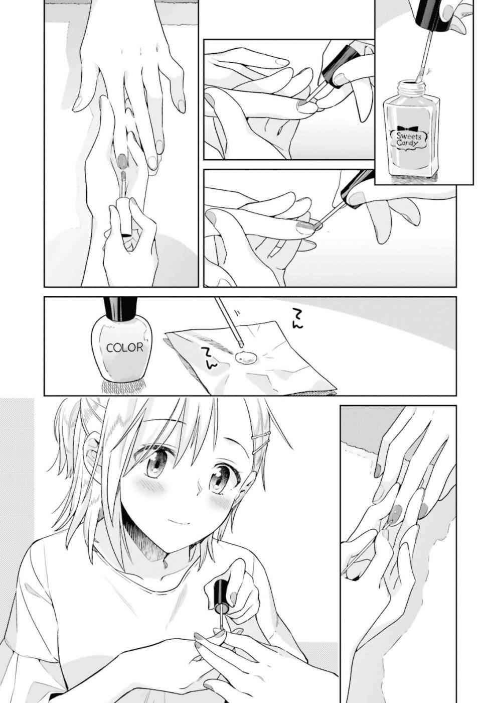 Shinmai Shimai no Futari Gohan Chap 40 - Next Chap 41