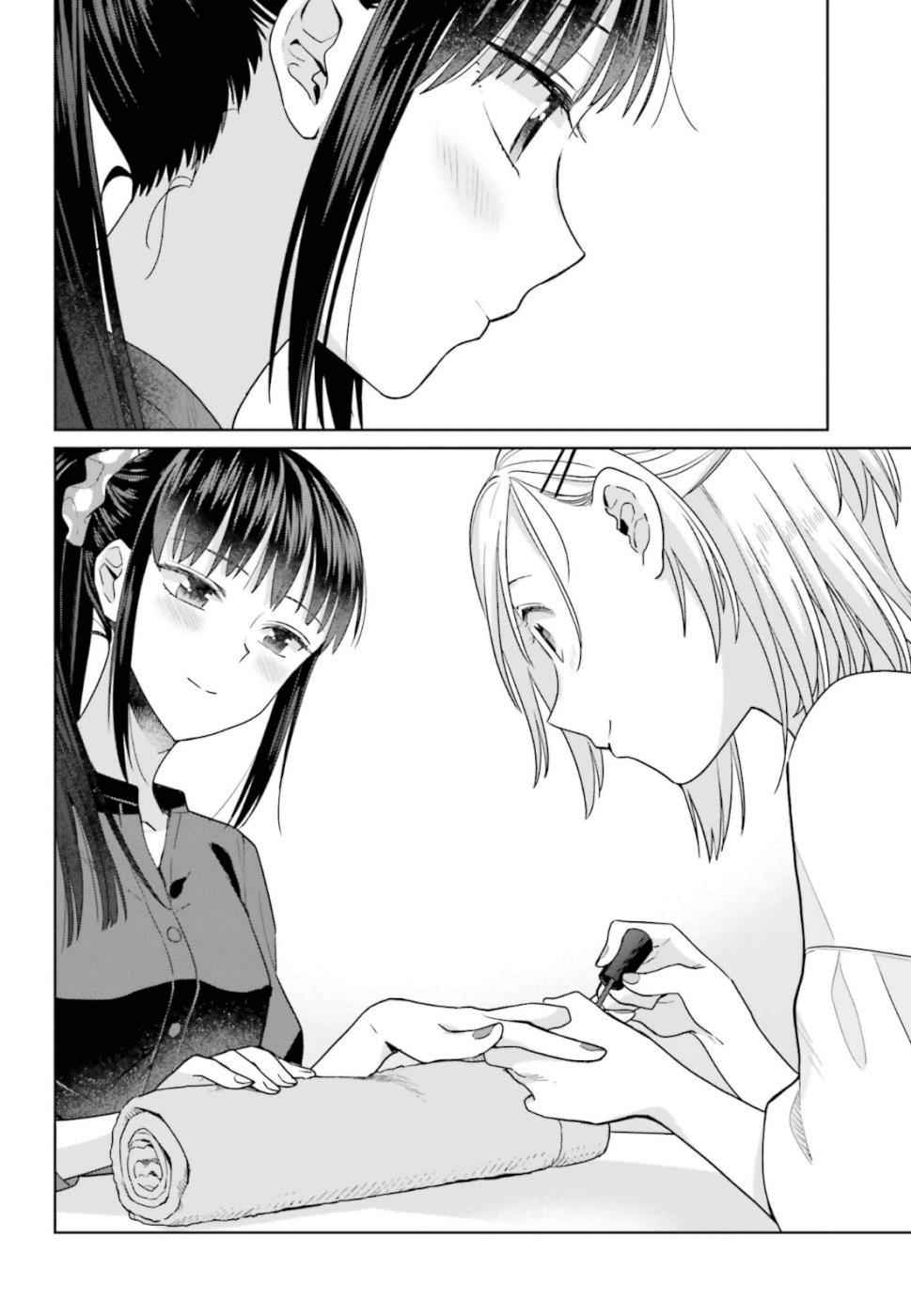 Shinmai Shimai no Futari Gohan Chap 40 - Next Chap 41