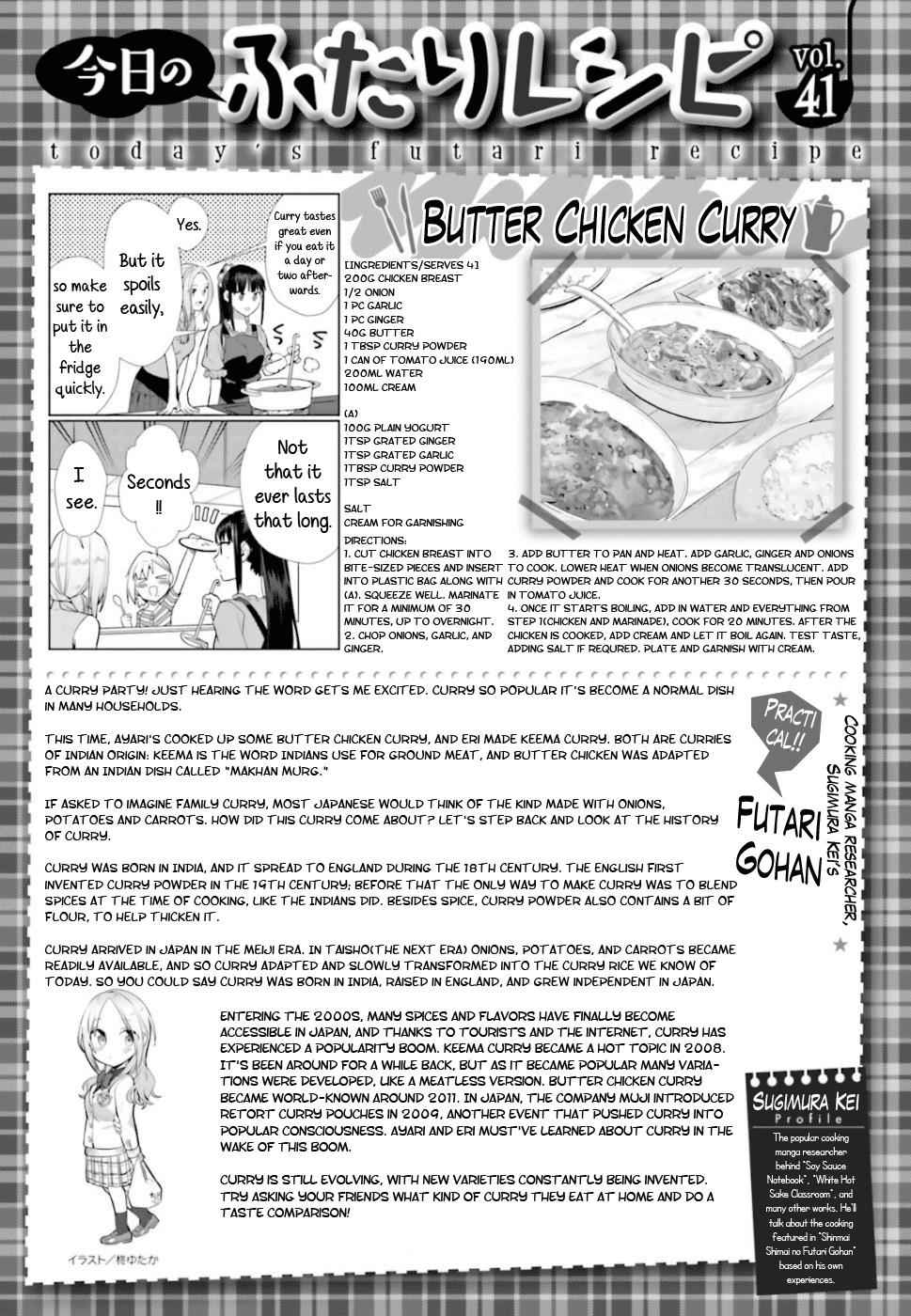 Shinmai Shimai no Futari Gohan Chap 41 - Next Chap 42