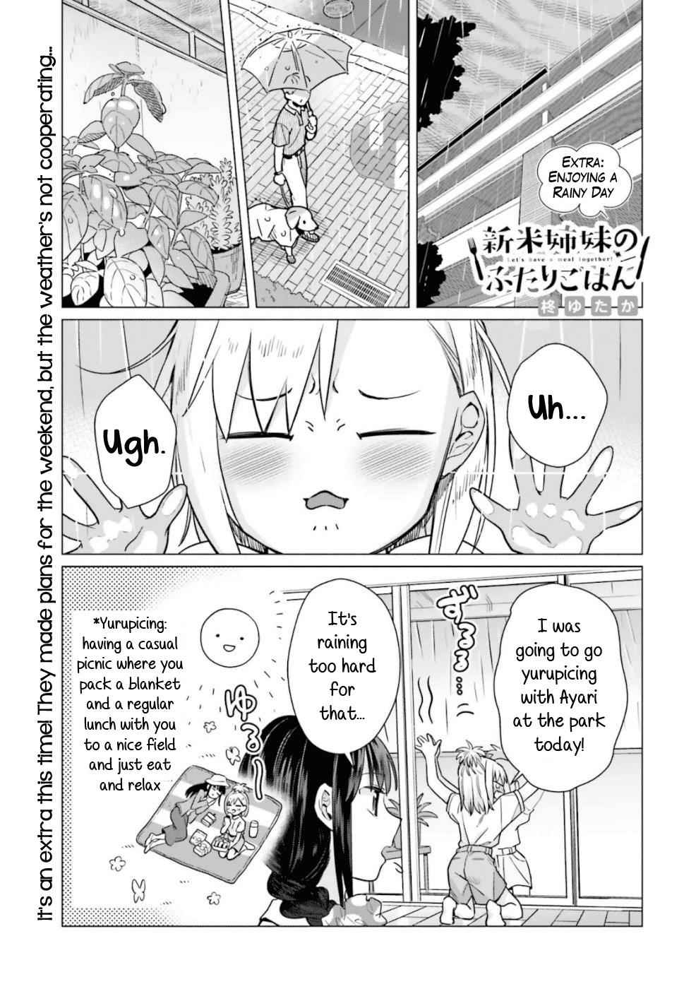 Shinmai Shimai no Futari Gohan Chap 42.5 - Next Chap 43.5