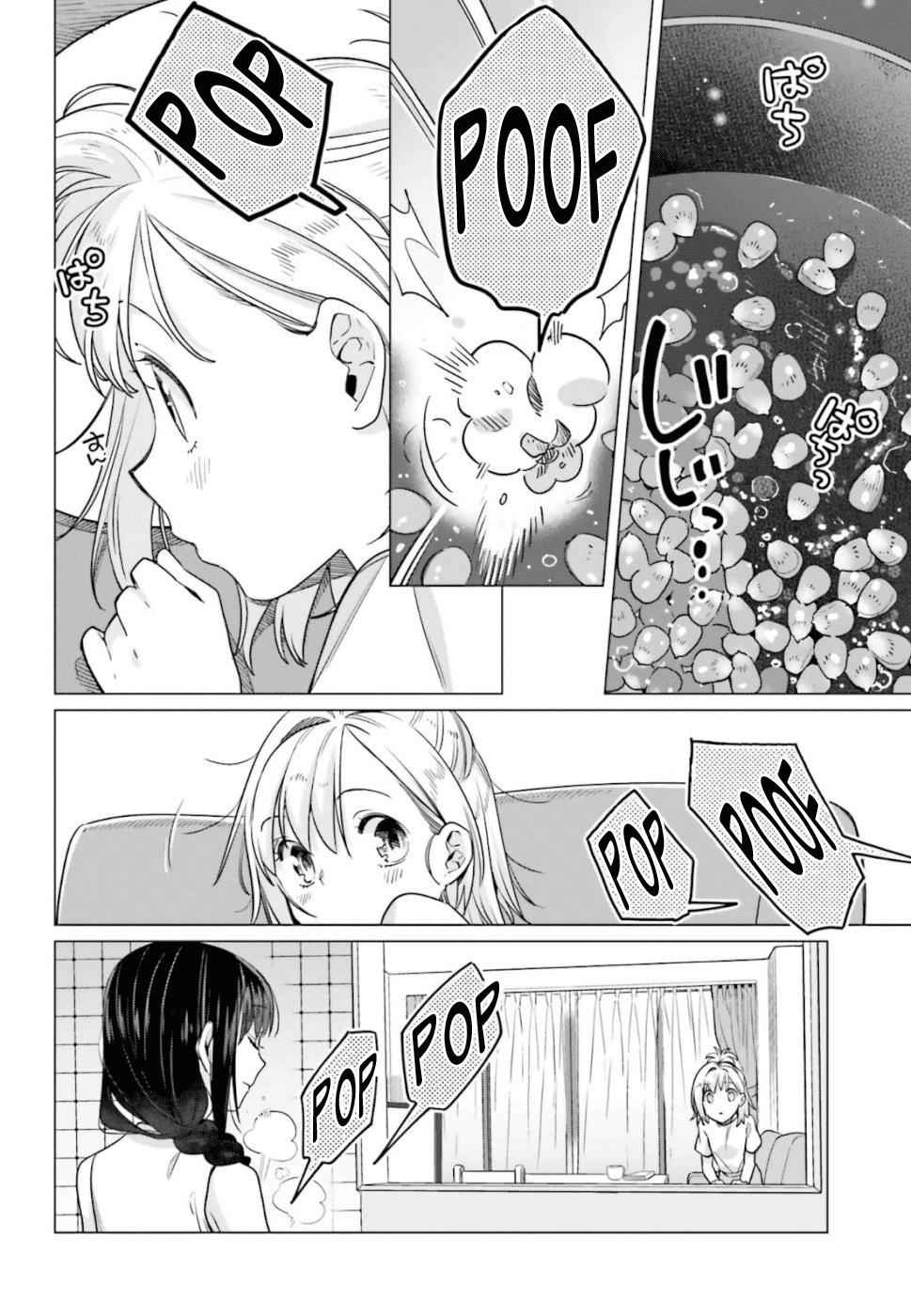 Shinmai Shimai no Futari Gohan Chap 42.5 - Next Chap 43.5
