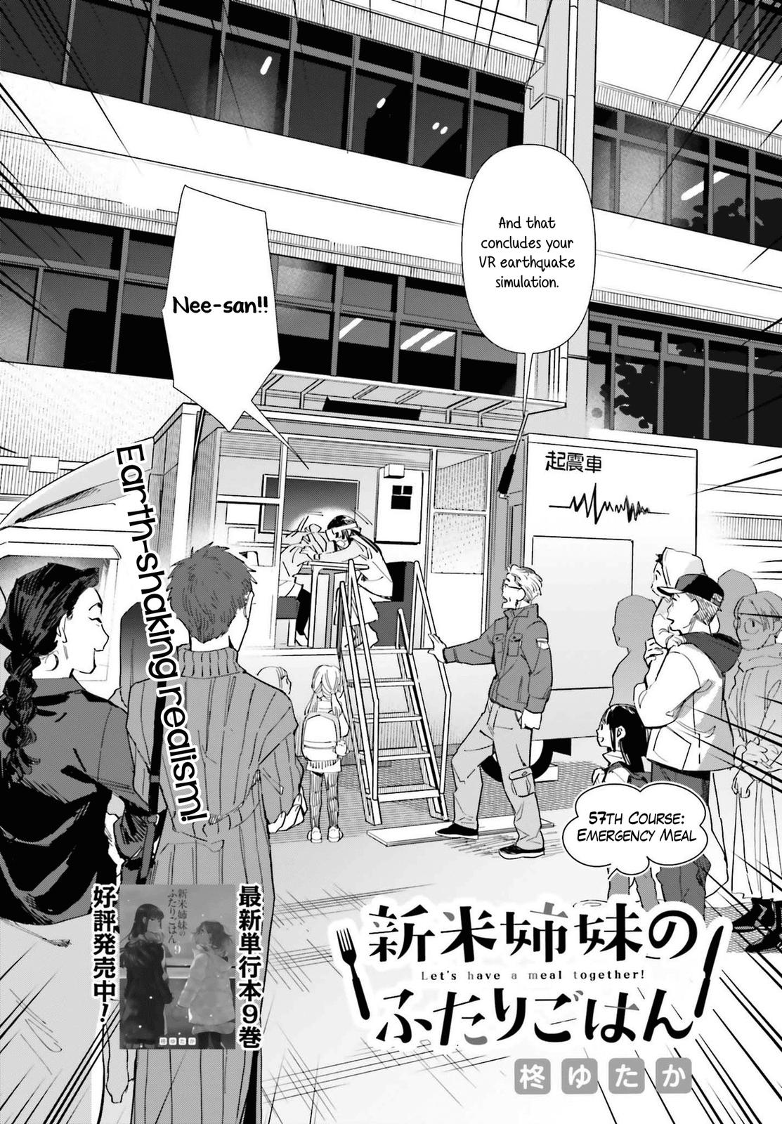 Shinmai Shimai no Futari Gohan Chap 57 - Next Chap 58
