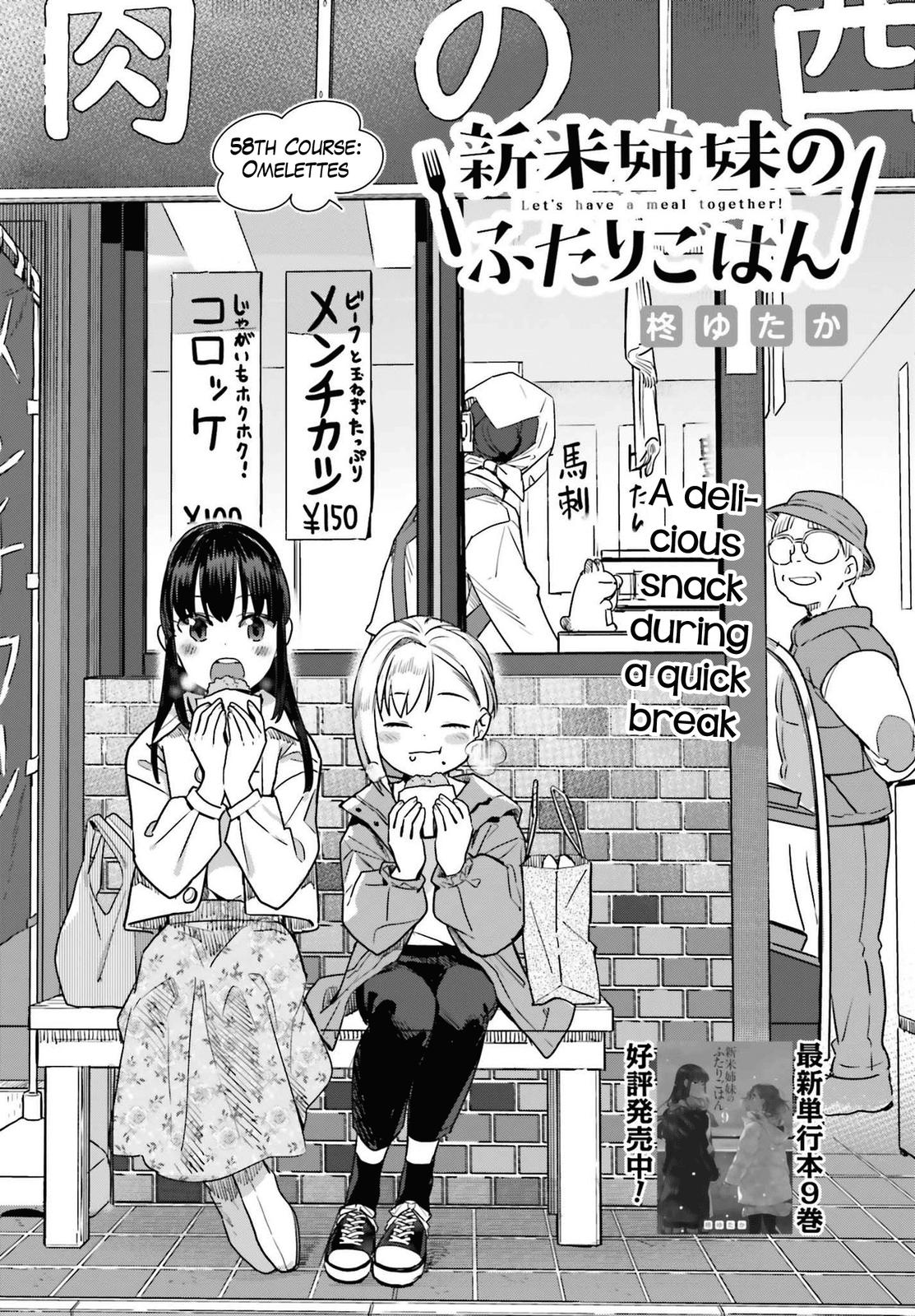 Shinmai Shimai no Futari Gohan Chap 58 - Next Chap 59