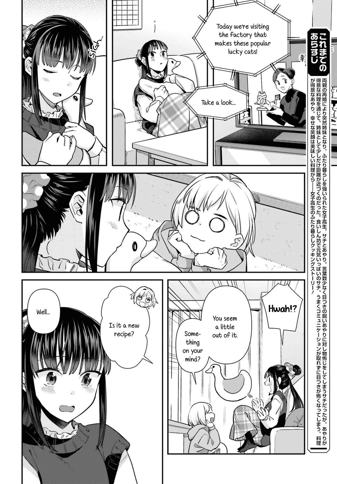 Shinmai Shimai no Futari Gohan Chap 58 - Next Chap 59