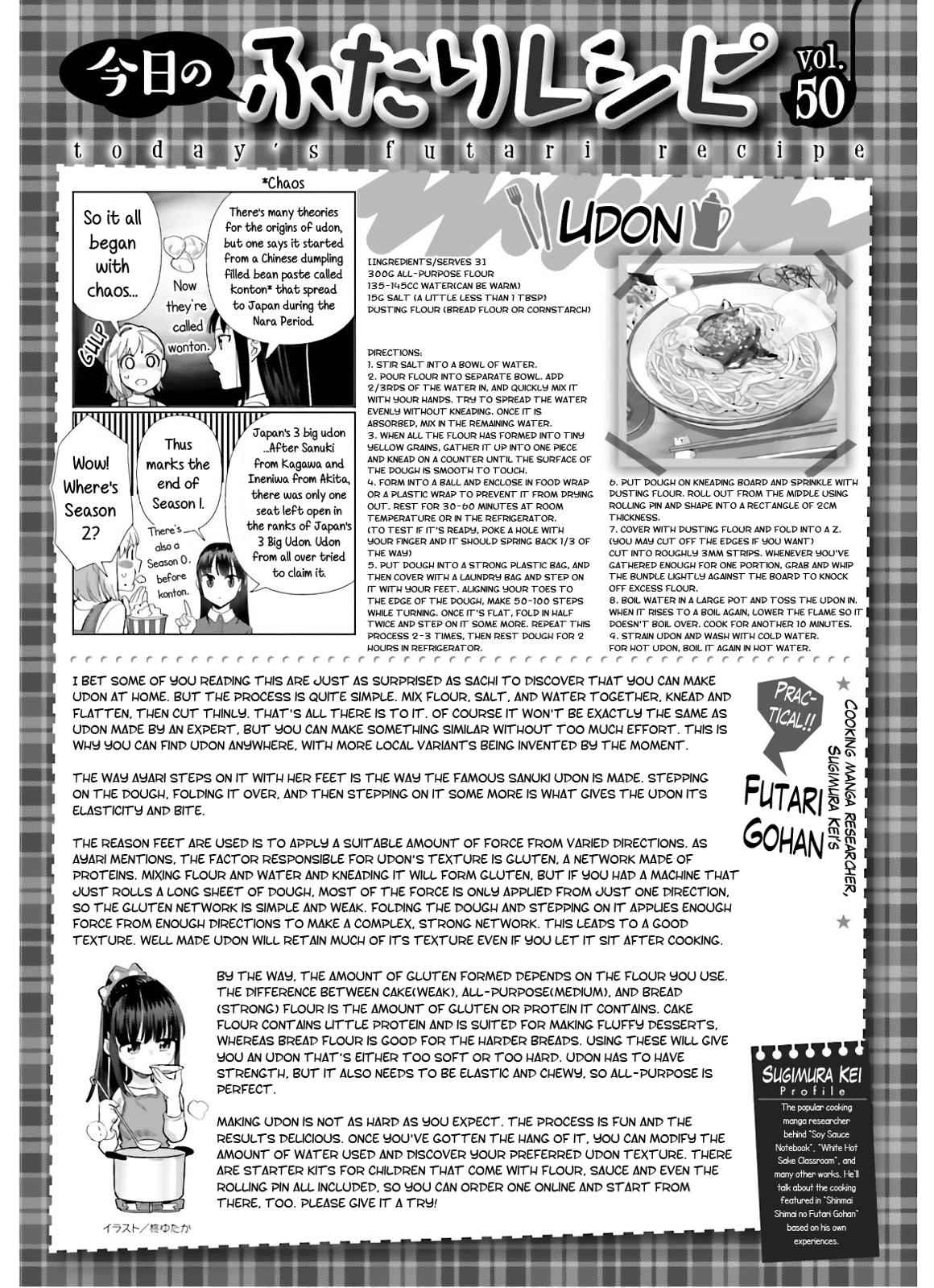 Shinmai Shimai no Futari Gohan Chap 50 - Next Chap 51