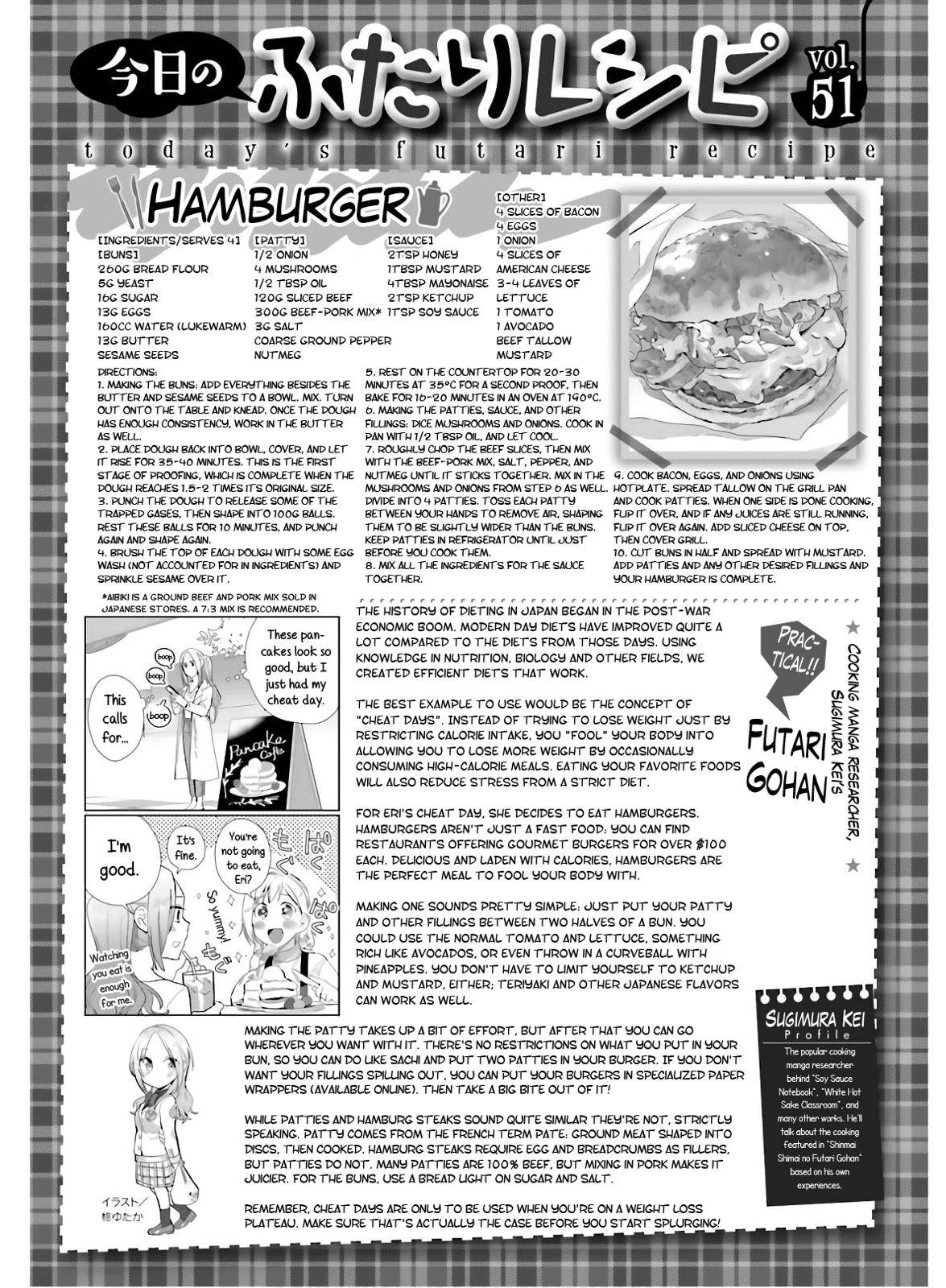 Shinmai Shimai no Futari Gohan Chap 51 - Next Chap 52