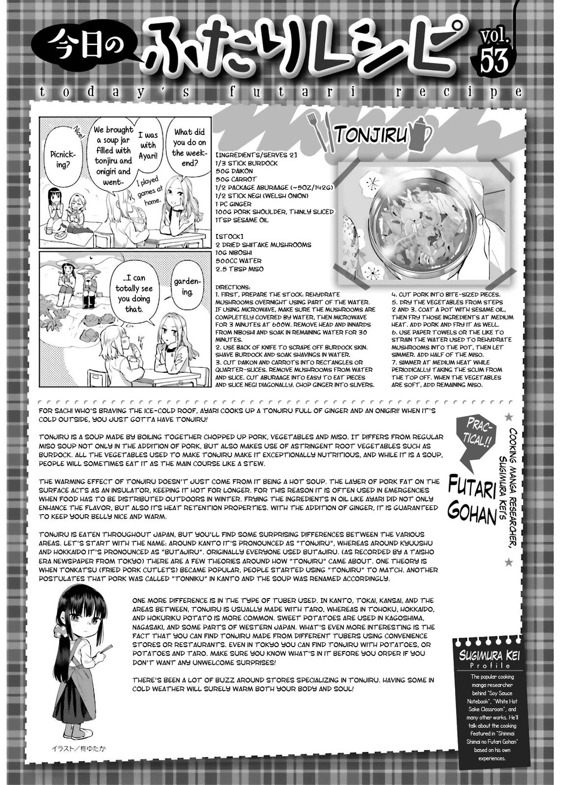 Shinmai Shimai no Futari Gohan Chap 53 - Next Chap 54