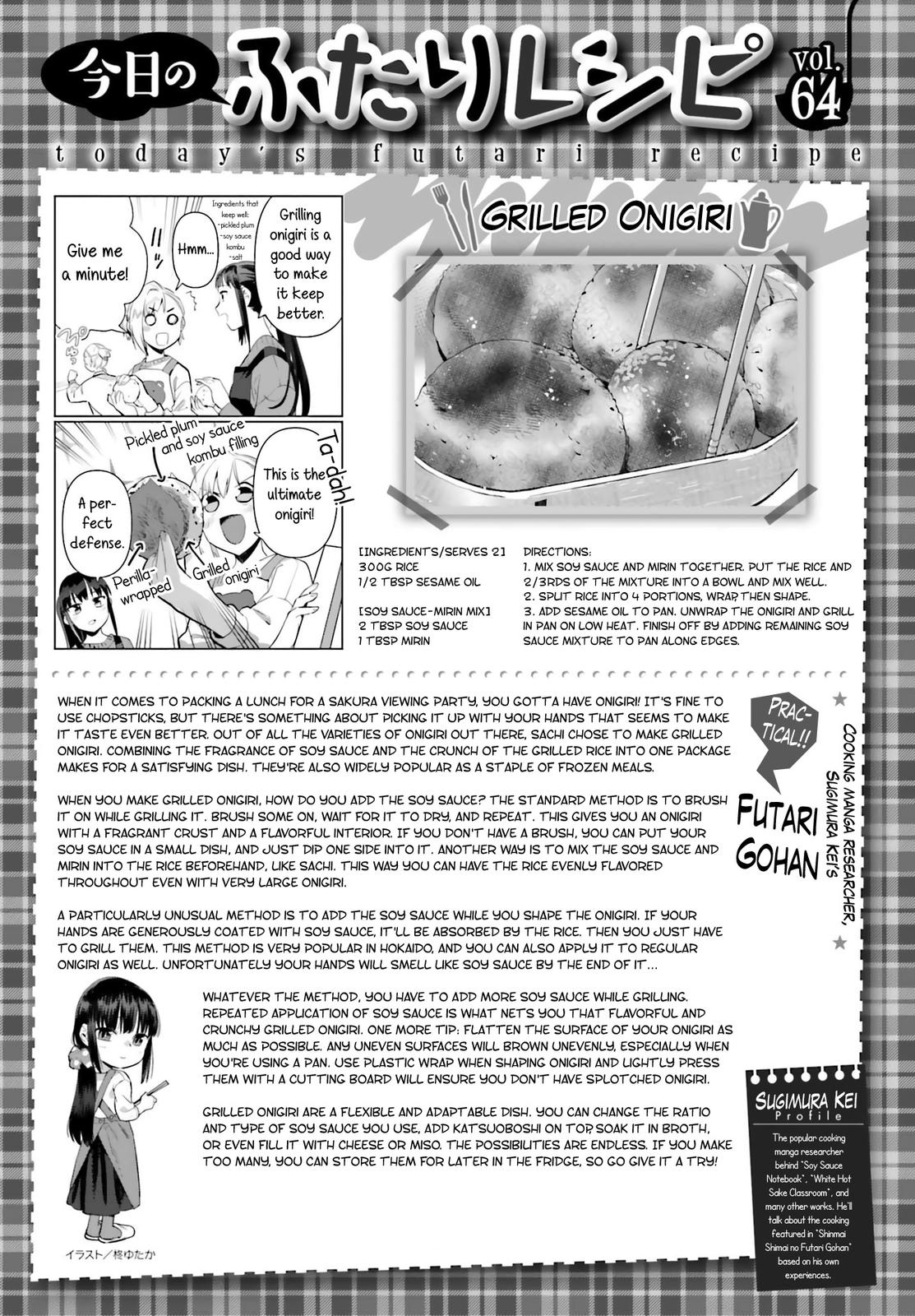 Shinmai Shimai no Futari Gohan Chap 64 - Next Chap 65