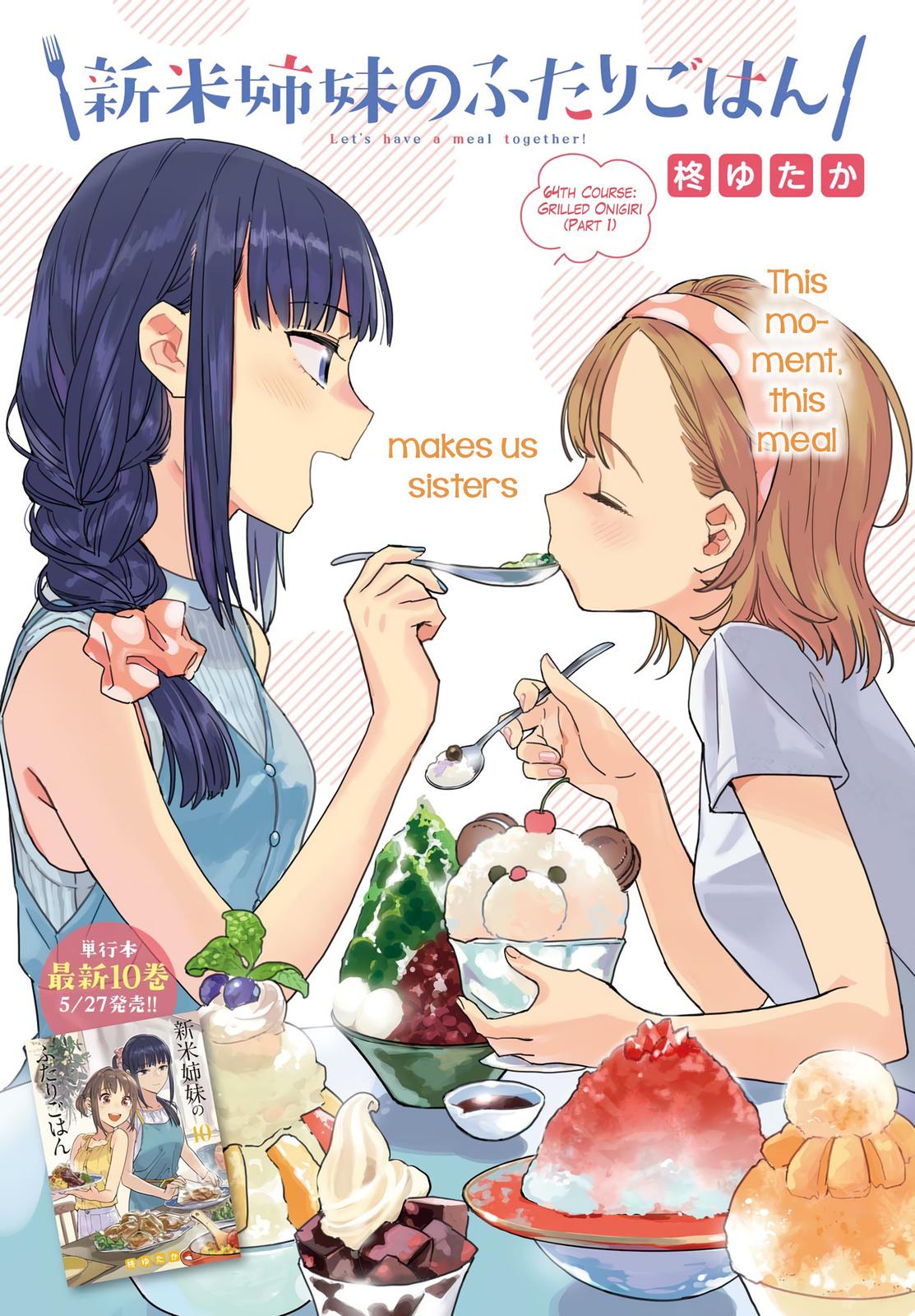 Shinmai Shimai no Futari Gohan Chap 64 - Next Chap 65