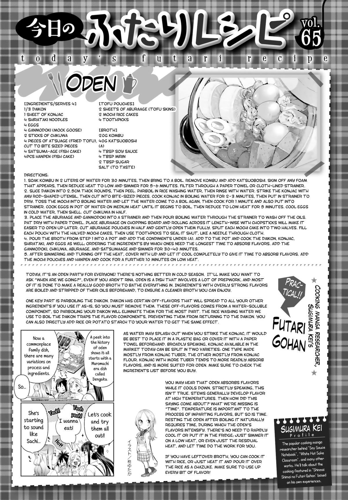 Shinmai Shimai no Futari Gohan Chap 65 - Next Chap 66