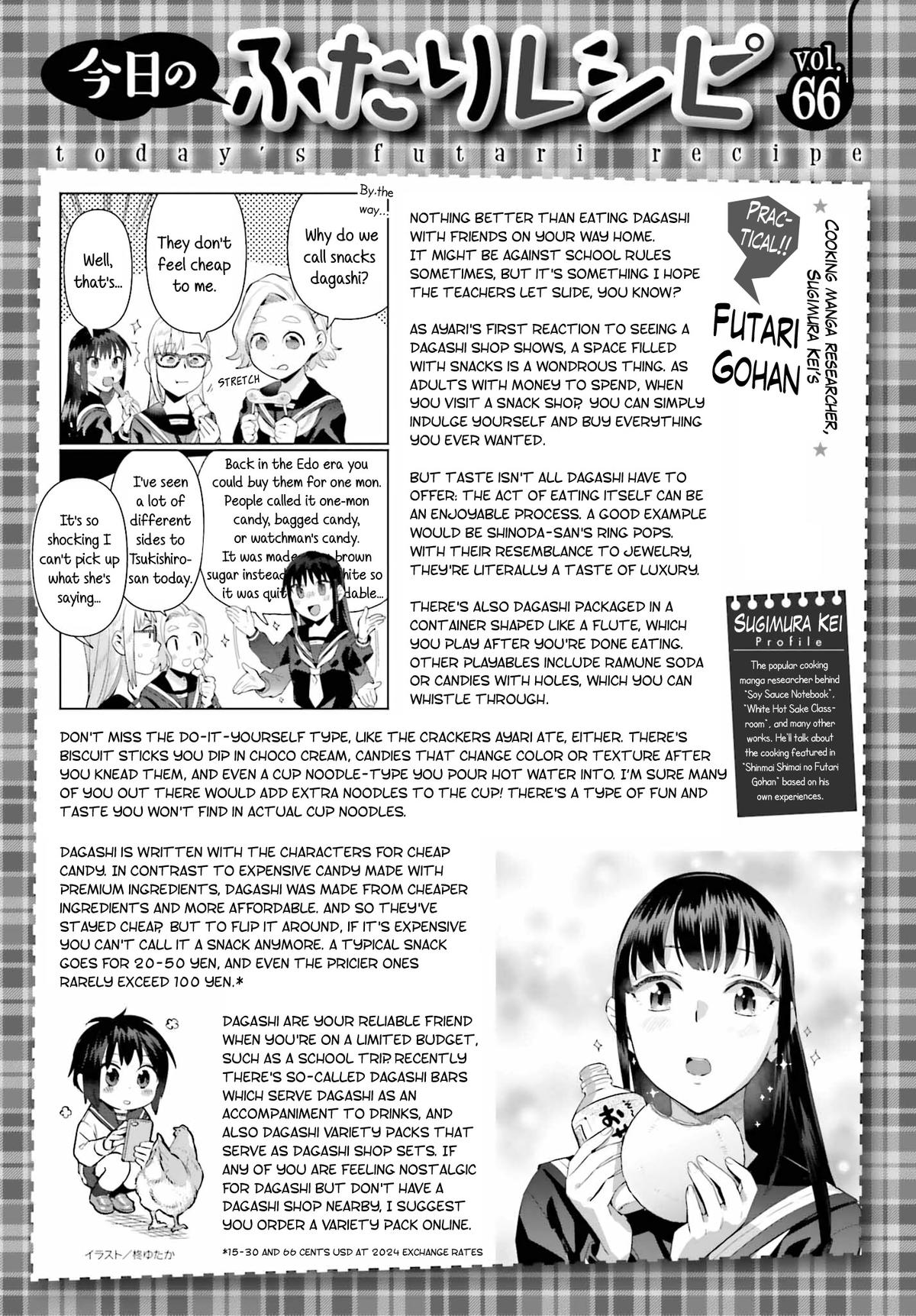 Shinmai Shimai no Futari Gohan Chap 66 - Next Chap 67