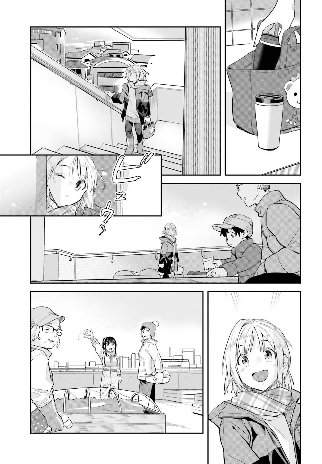 Shinmai Shimai no Futari Gohan Chap 61 - Next Chap 62