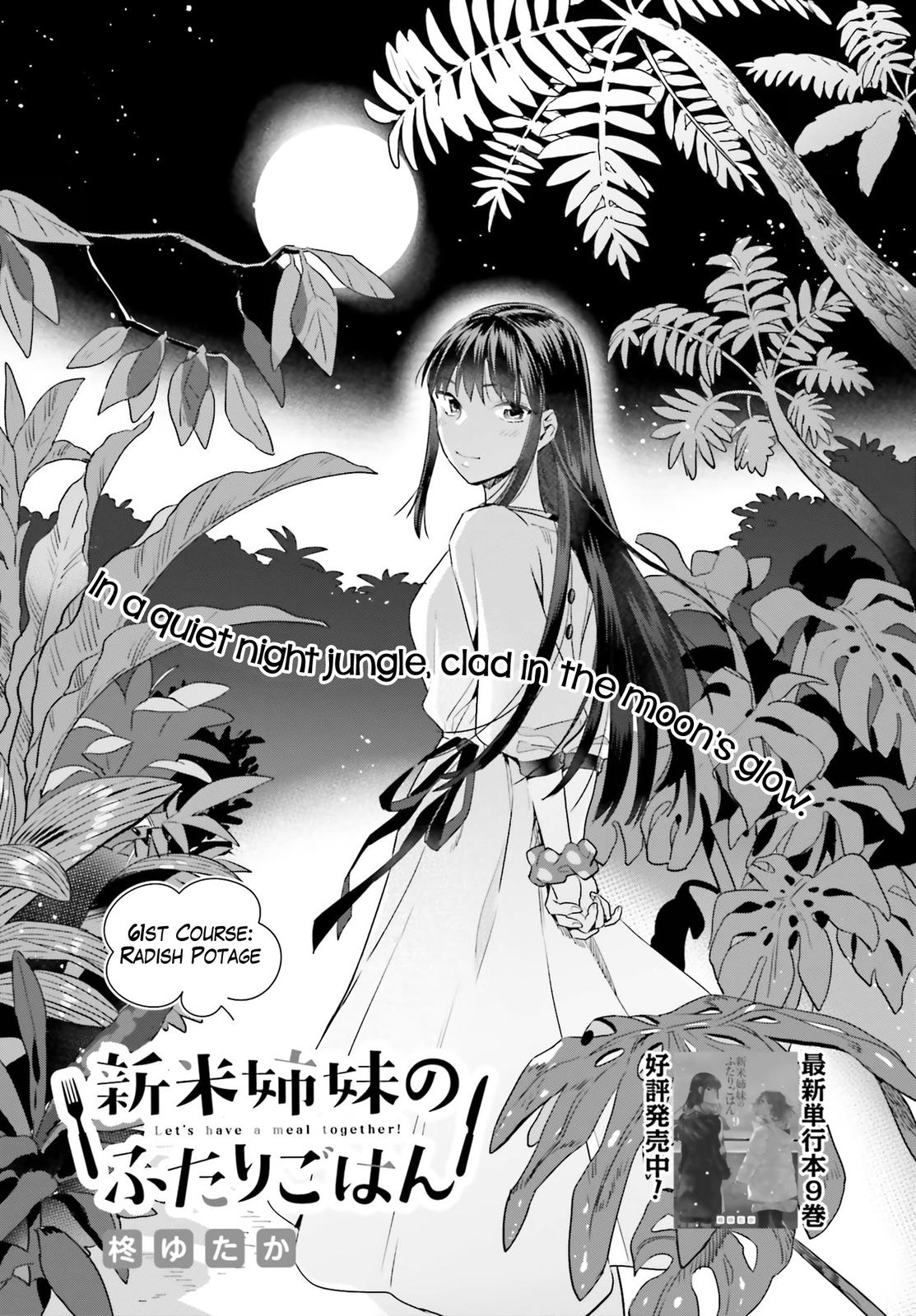Shinmai Shimai no Futari Gohan Chap 61 - Next Chap 62