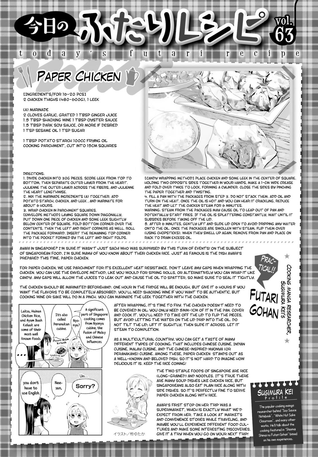 Shinmai Shimai no Futari Gohan Chap 63 - Next Chap 64